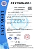 중국 Dongguan Ruixiang Machinery Co., Ltd 인증